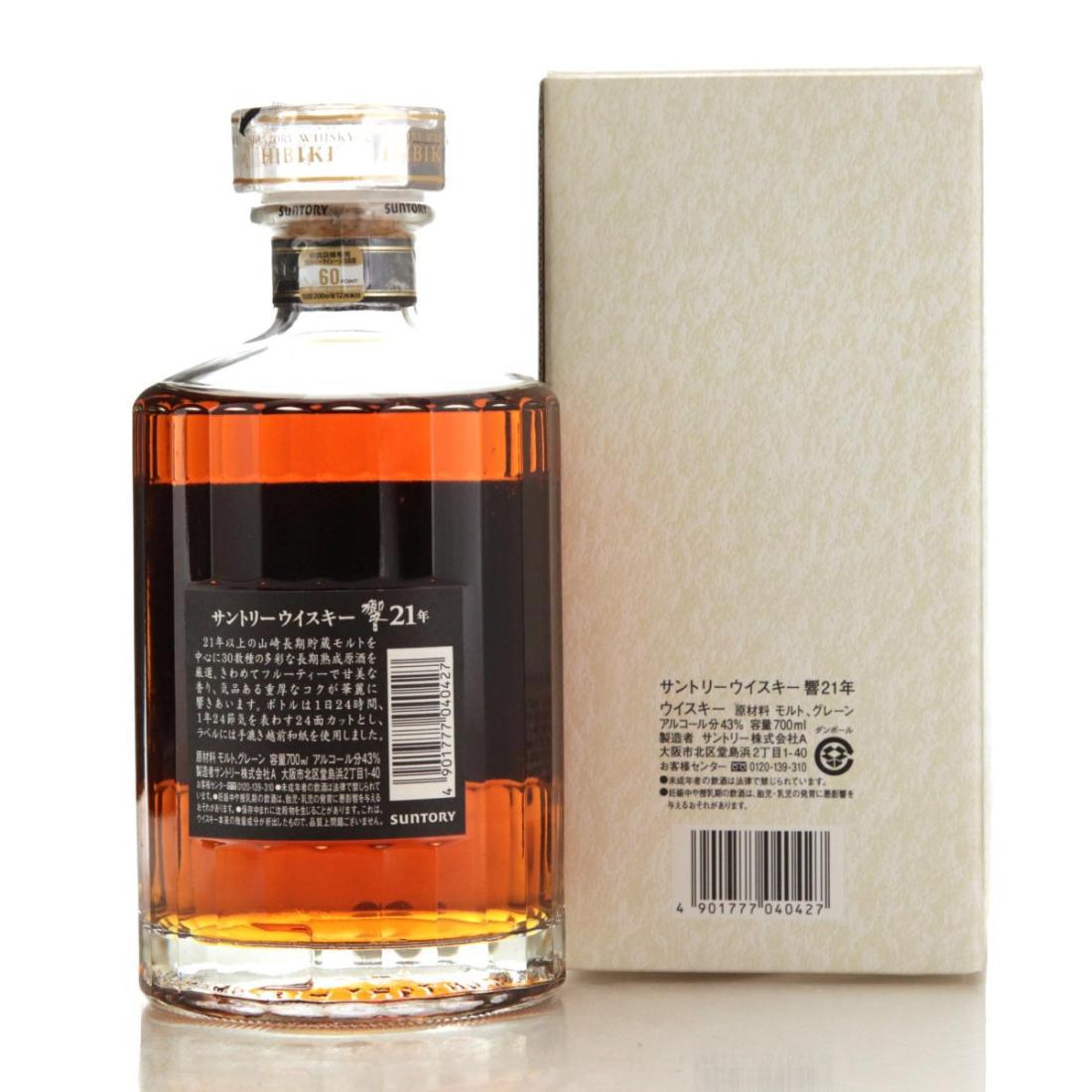 Hibiki Suntory Whisky 21 Year Old