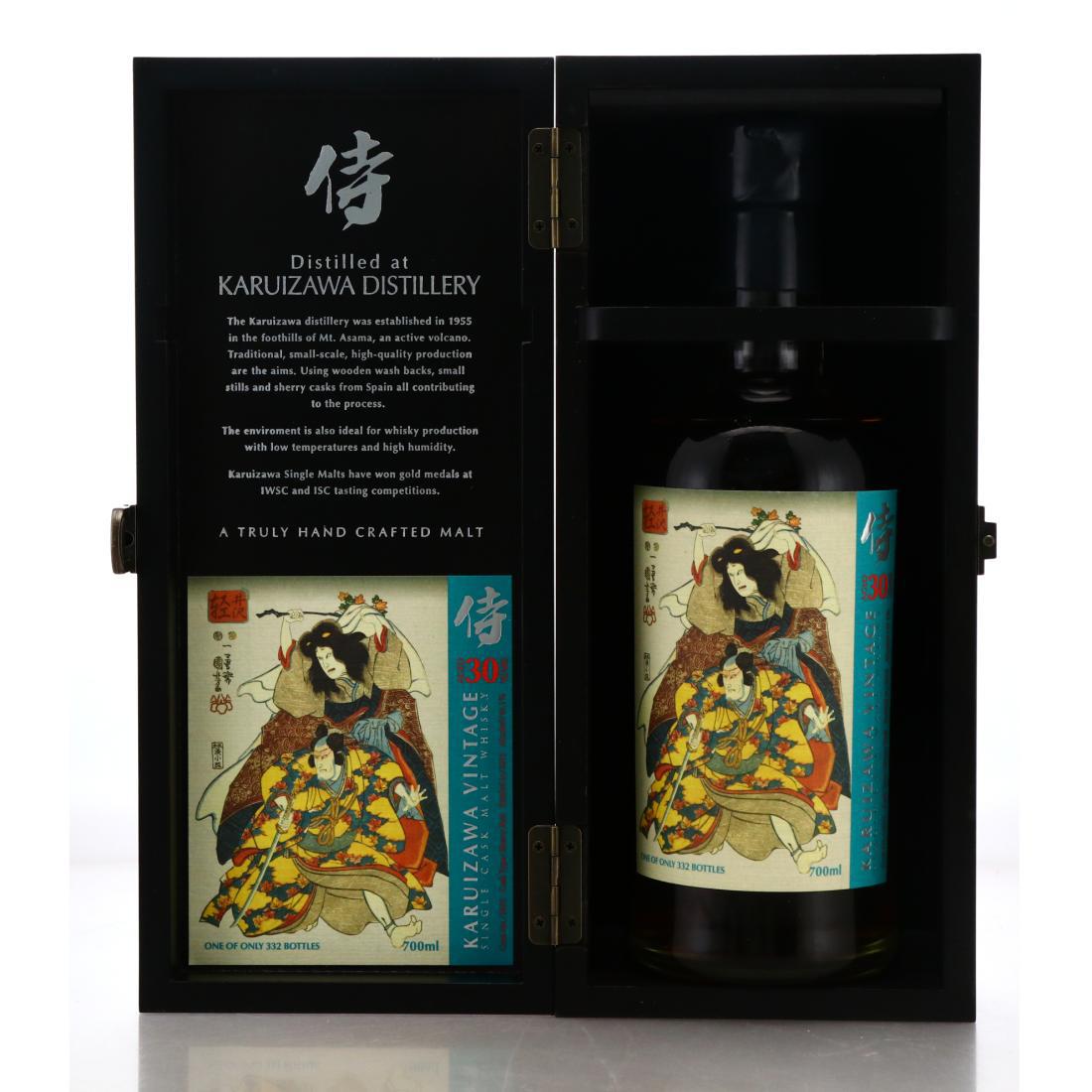 Karuizawa 1984 Samurai 30 Year Old - 8th Edition