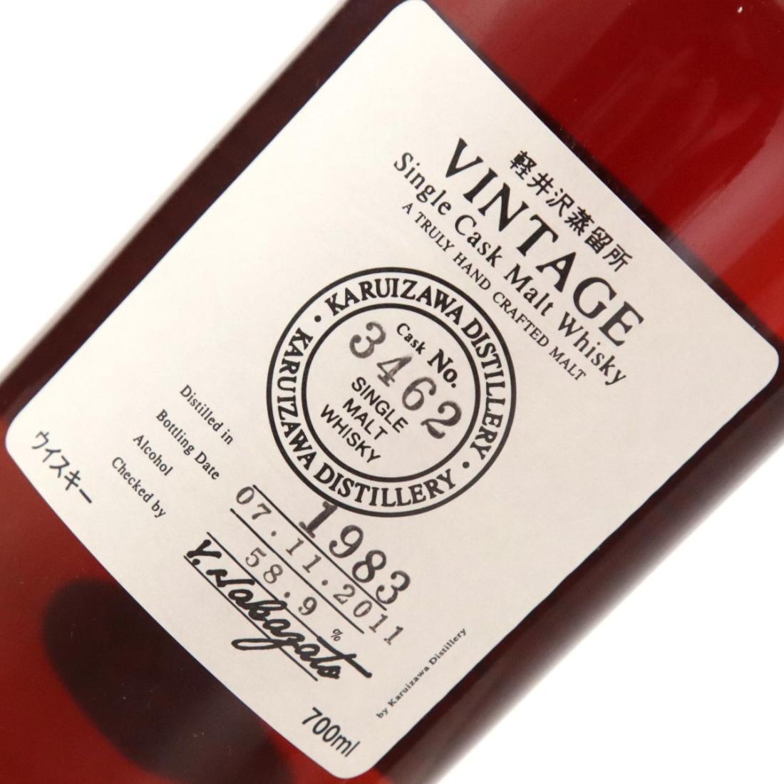 Karuizawa 1983 Vintage Single Cask