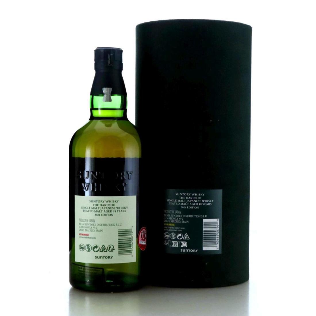 Hakushu 18 Year Old Peated Malt 2024 Edition