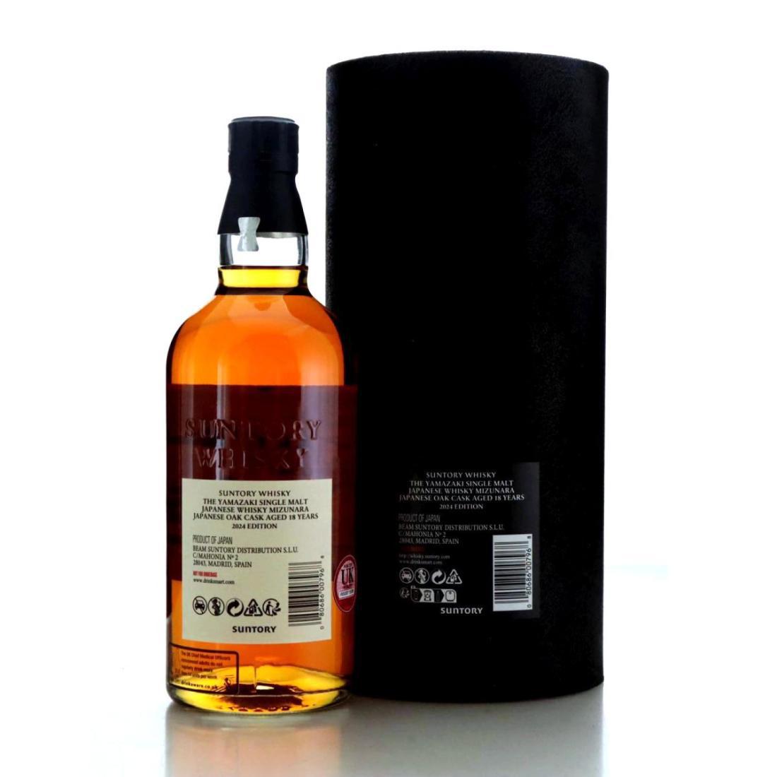 Yamazaki Mizunara 18 Year Old 2024 Edition - 'Tsukuriwake' Selection
