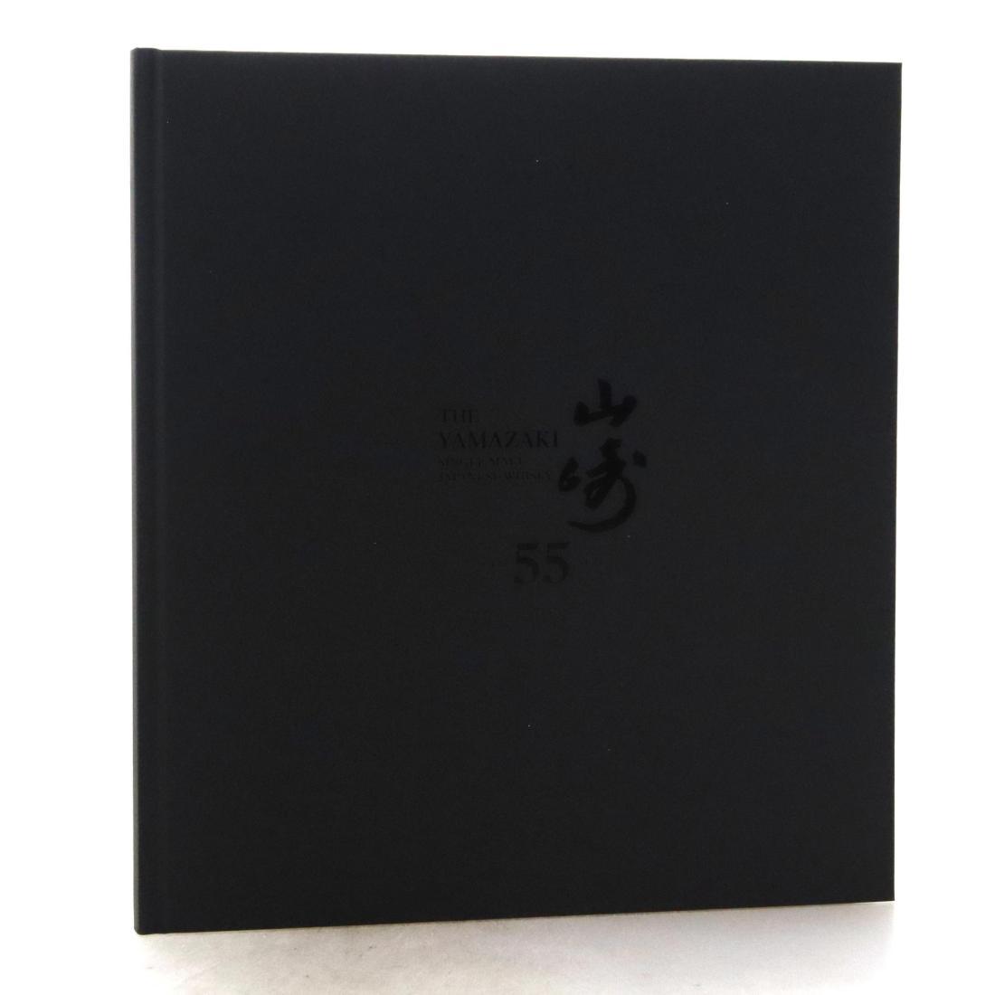 Yamazaki 55 Year Old Miniature