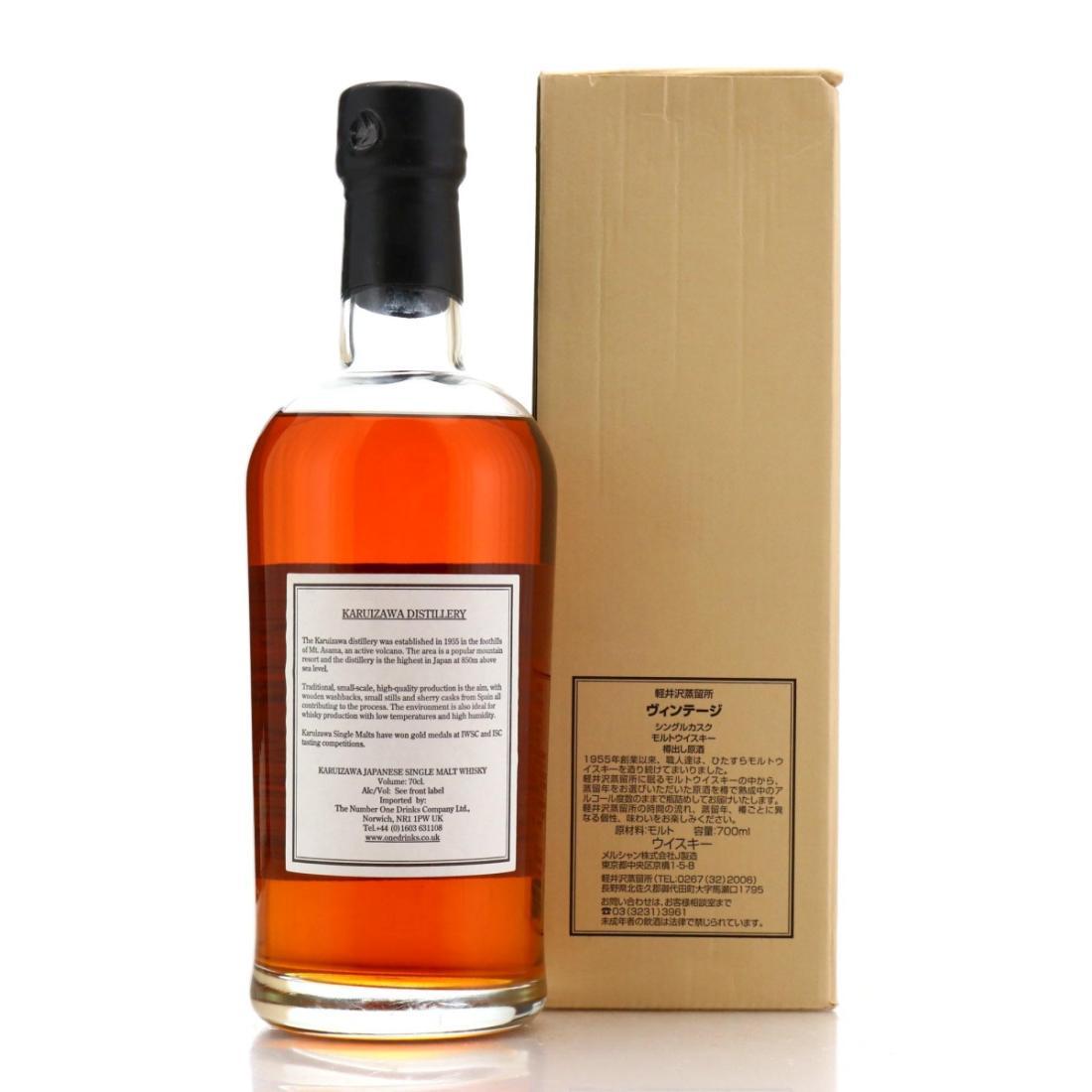 Karuizawa 1986 Single Cask