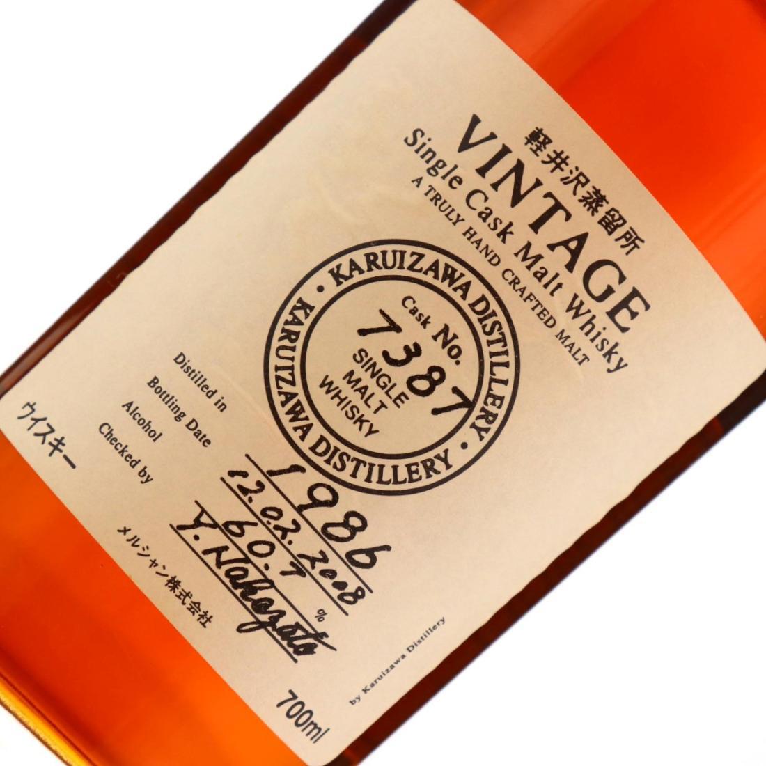 Karuizawa 1986 Single Cask