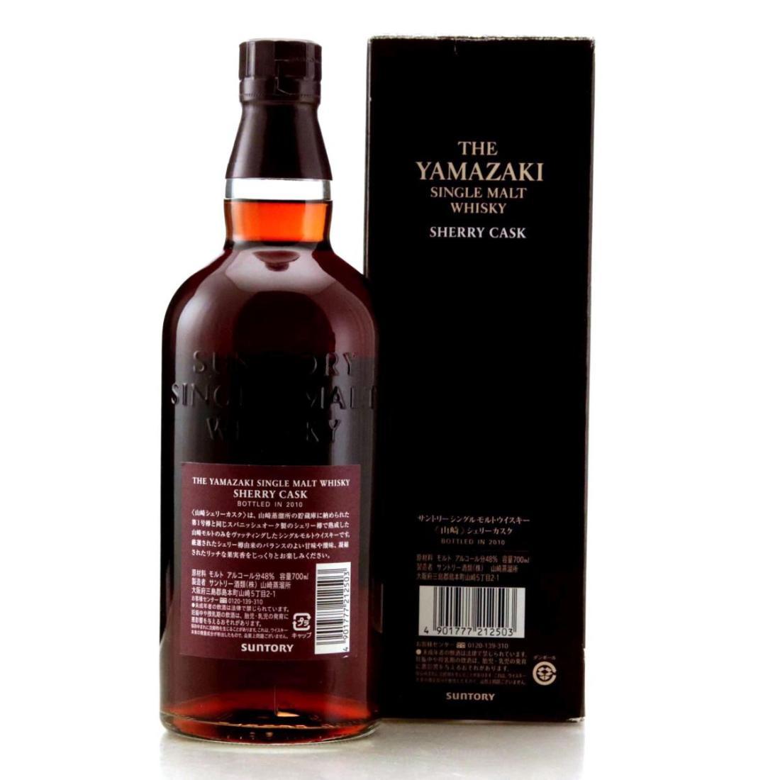 Yamazaki Sherry Cask 2010