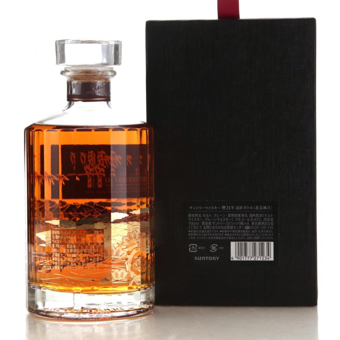 Hibiki 21 Year Old Kacho Fugetsu Limited Edition