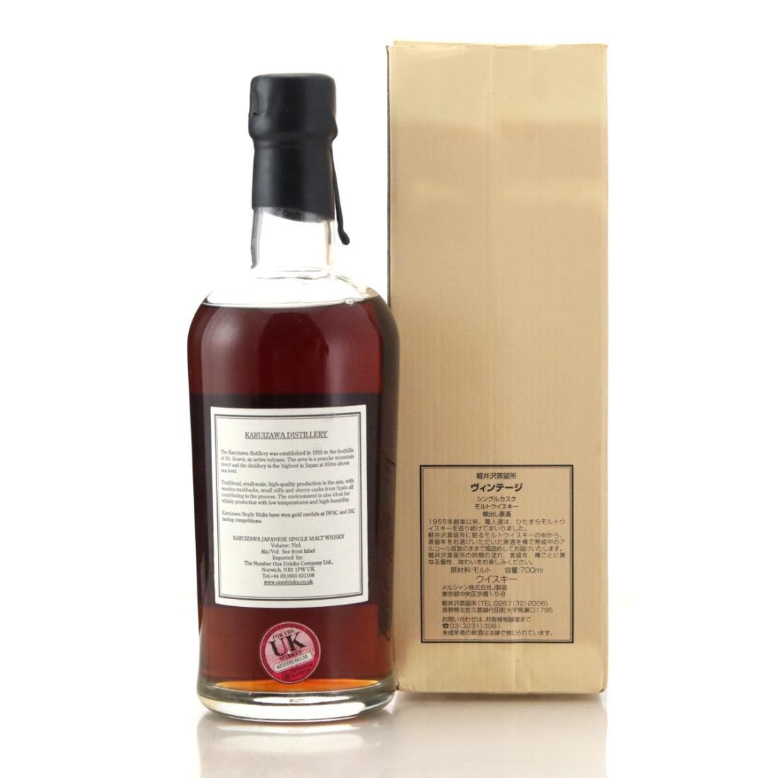 Karuizawa 1971 Vintage Single Cask