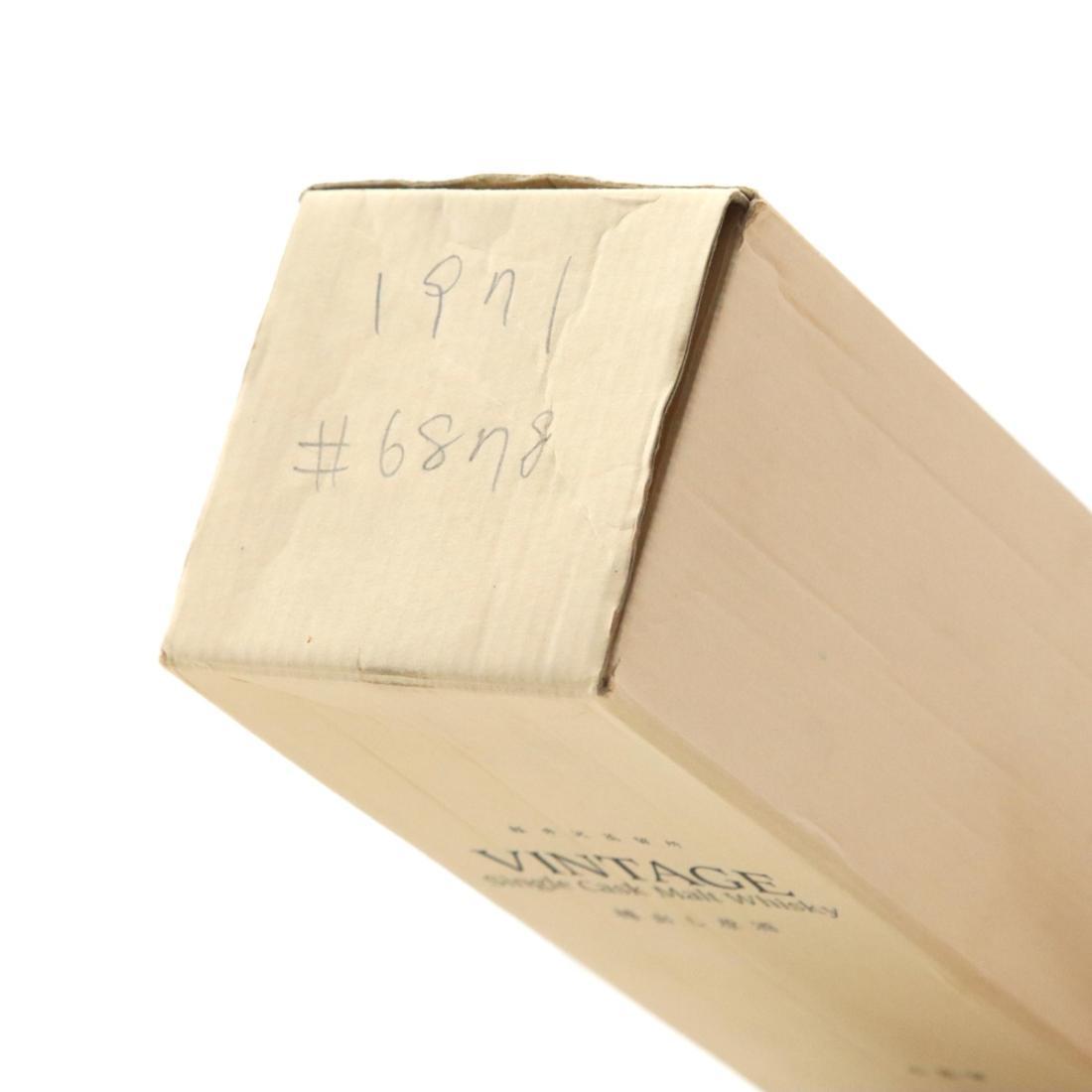 Karuizawa 1971 Vintage Single Cask