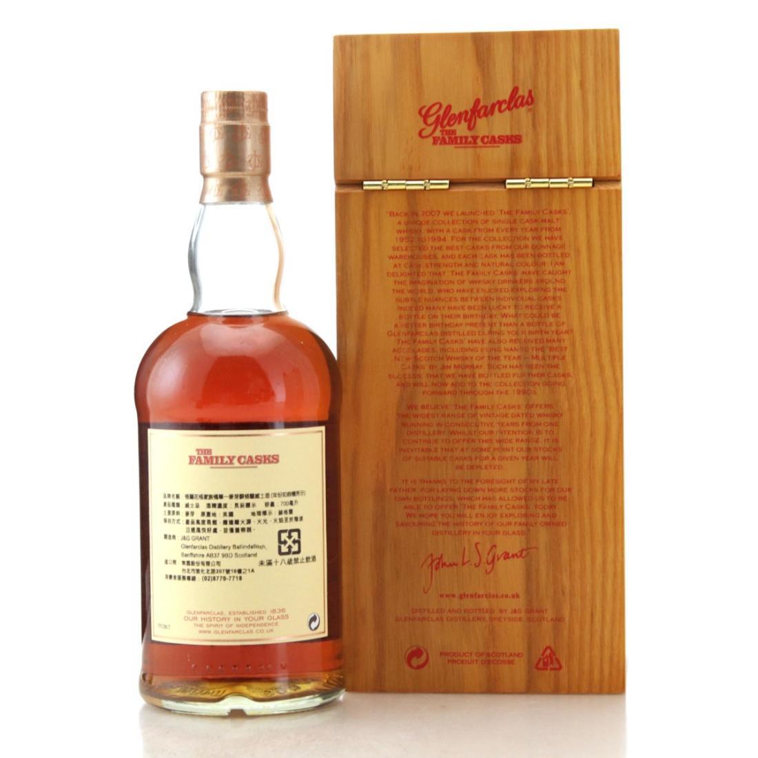 Glenfarclas 1954 Family Cask Summer 2014