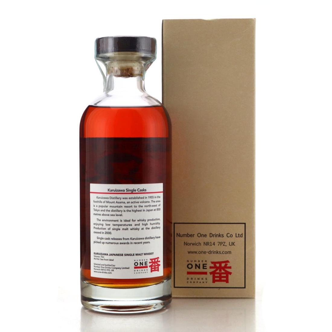 Karuizawa 1984 Cocktail Series