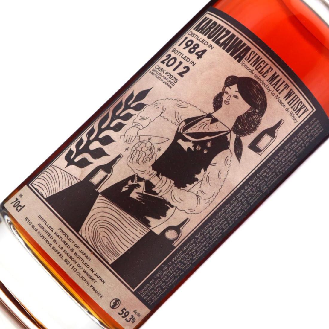 Karuizawa 1984 Cocktail Series