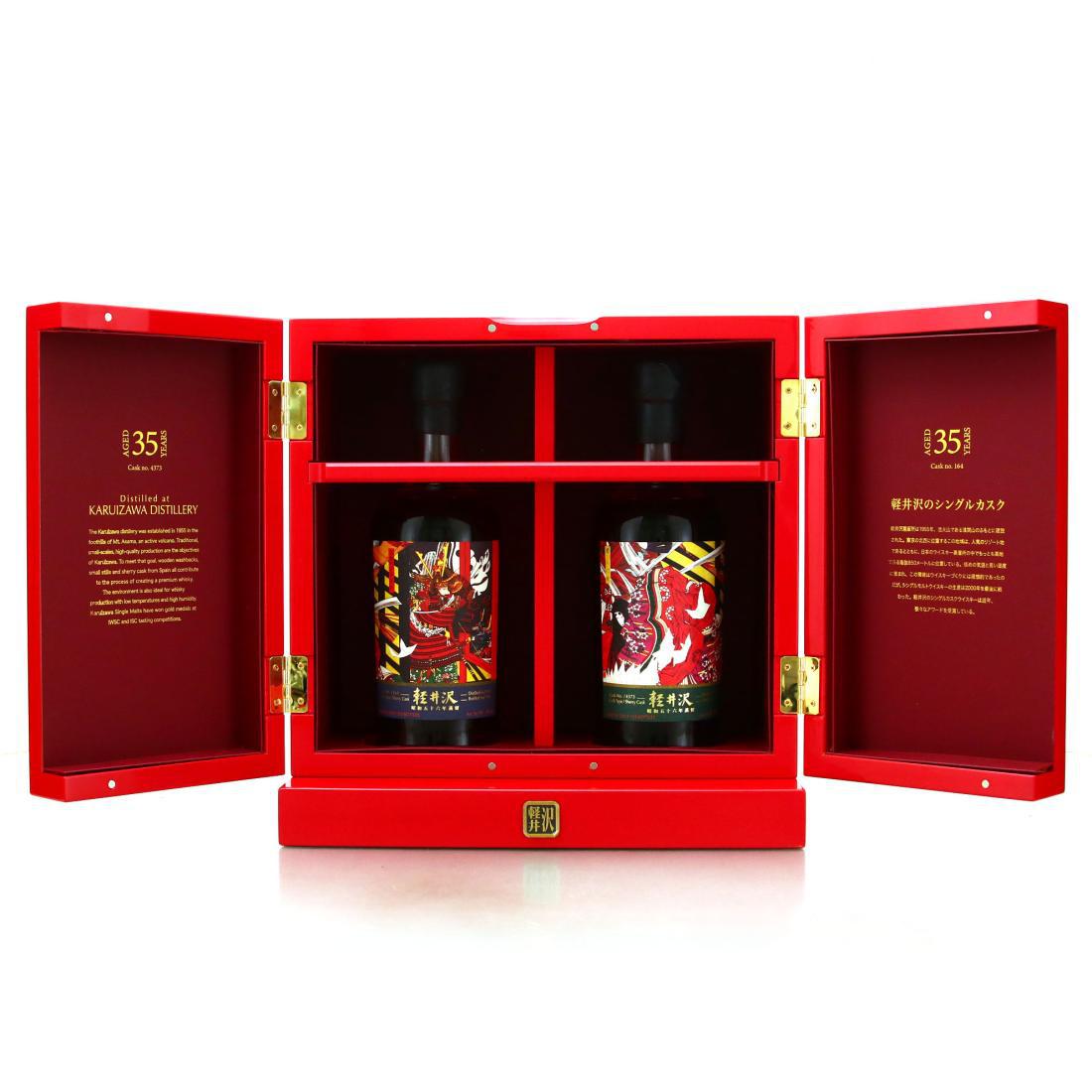 Karuizawa 1981 Battle of Yajima 35 Year Old x 2