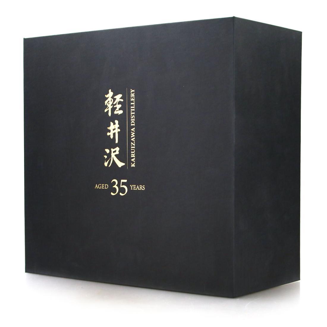 Karuizawa 1981 Battle of Yajima 35 Year Old x 2