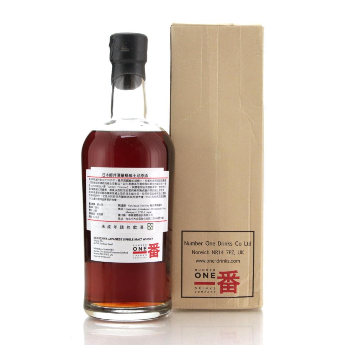 Karuizawa 1982 Vintage Single Cask