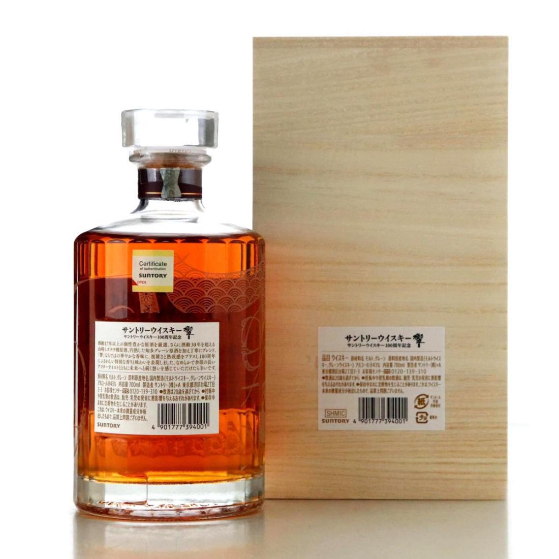 Hibiki Suntory Whisky 100th Anniversary Blend