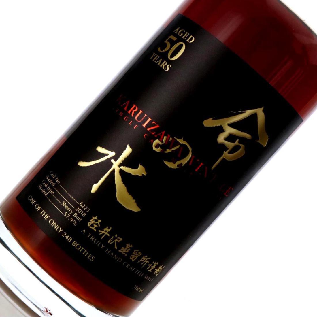 Karuizawa 1968 Water of Life 50 Year Old