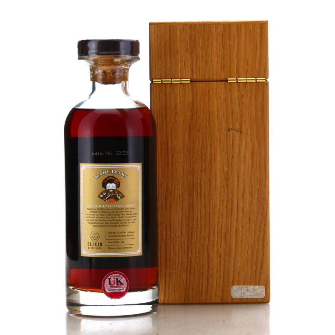 Karuizawa Golden Geisha 31 Year Old