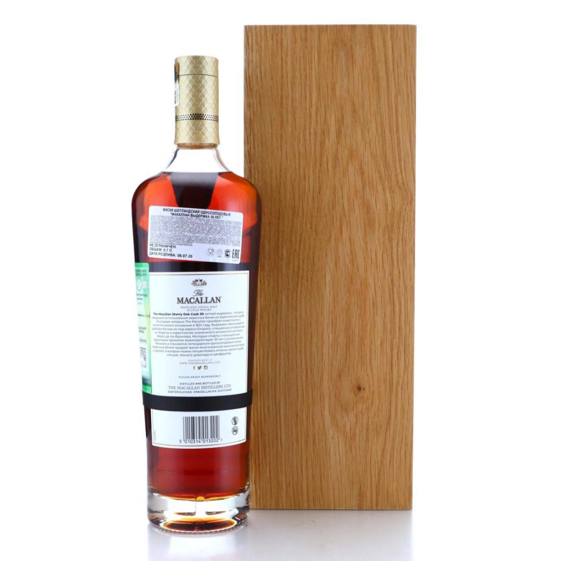 Macallan 30 Year Old Annual 2020 Release