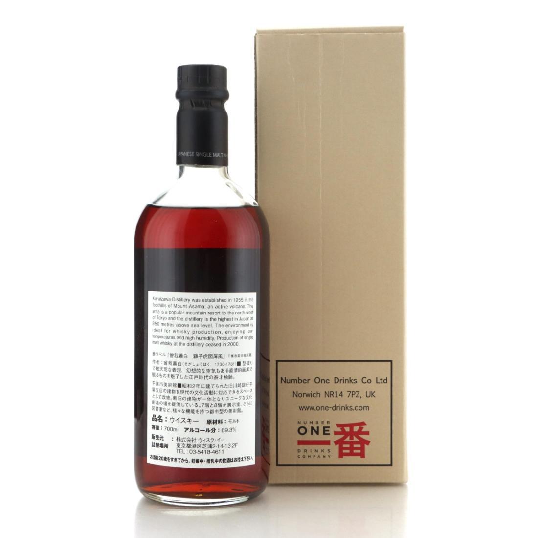Karuizawa 1995 16 Year Old