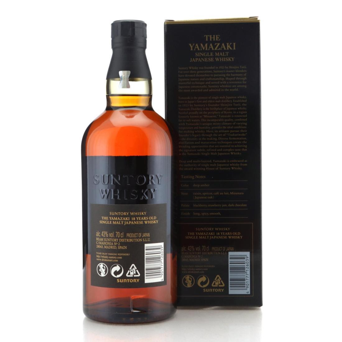 Yamazaki 18 Year Old