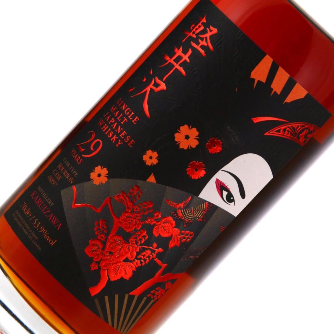 Karuizawa 1984 Aika Geisha 29 Year Old