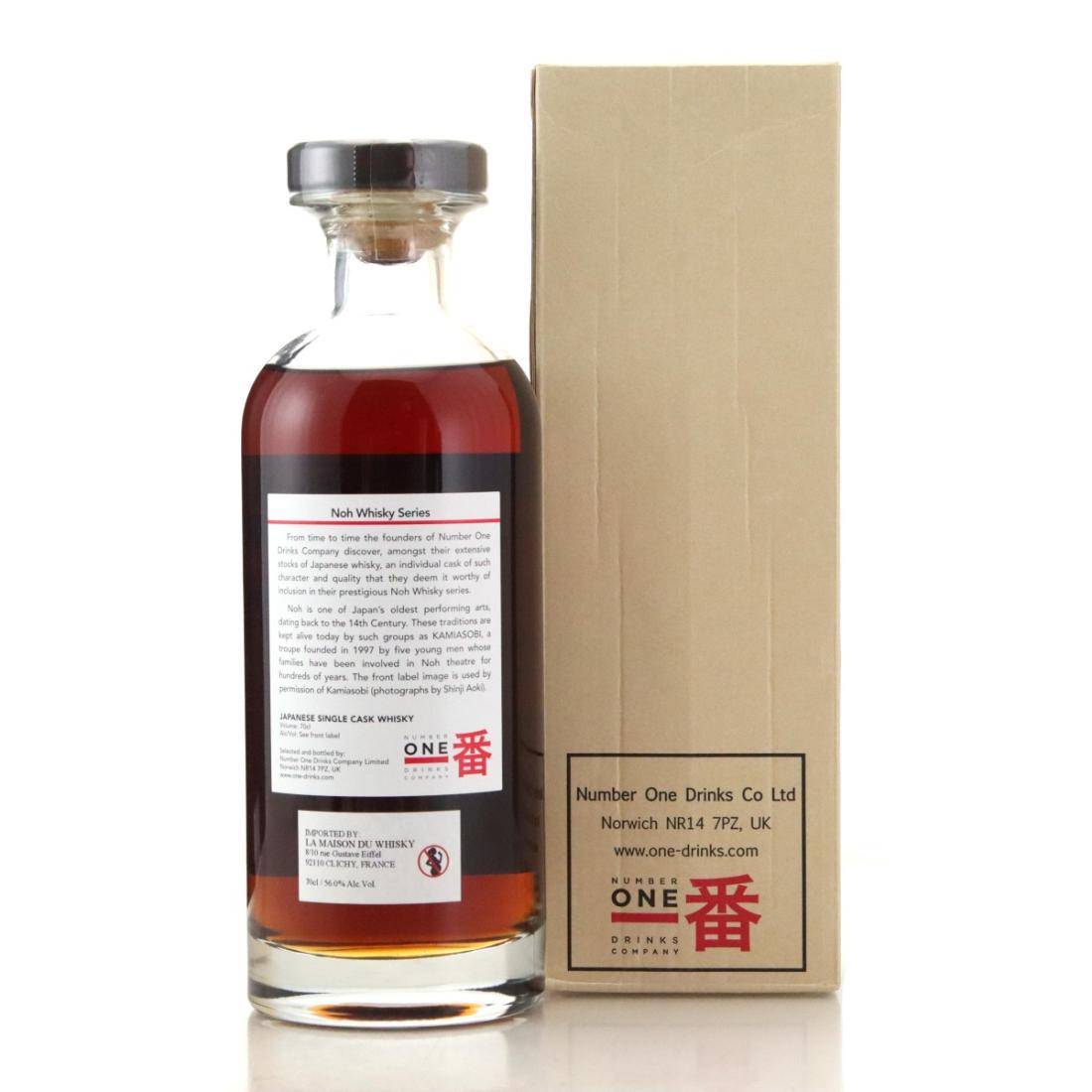 Karuizawa 1981 Noh Whisky 31 Year Old