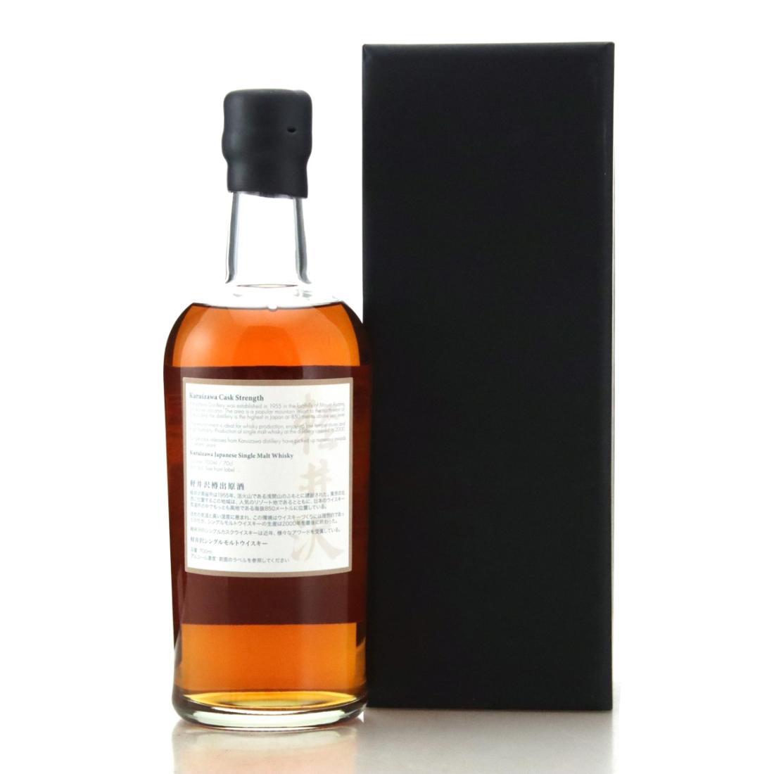Karuizawa 1999/2000 Cask Strength 26th Edition