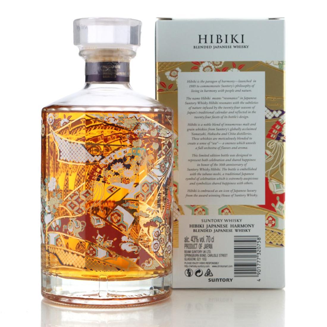 Hibiki Japanese Harmony 30th Anniversary Limited Edition