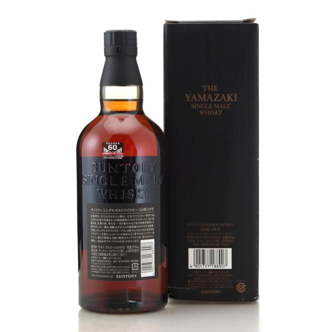 Yamazaki 18 Year Old