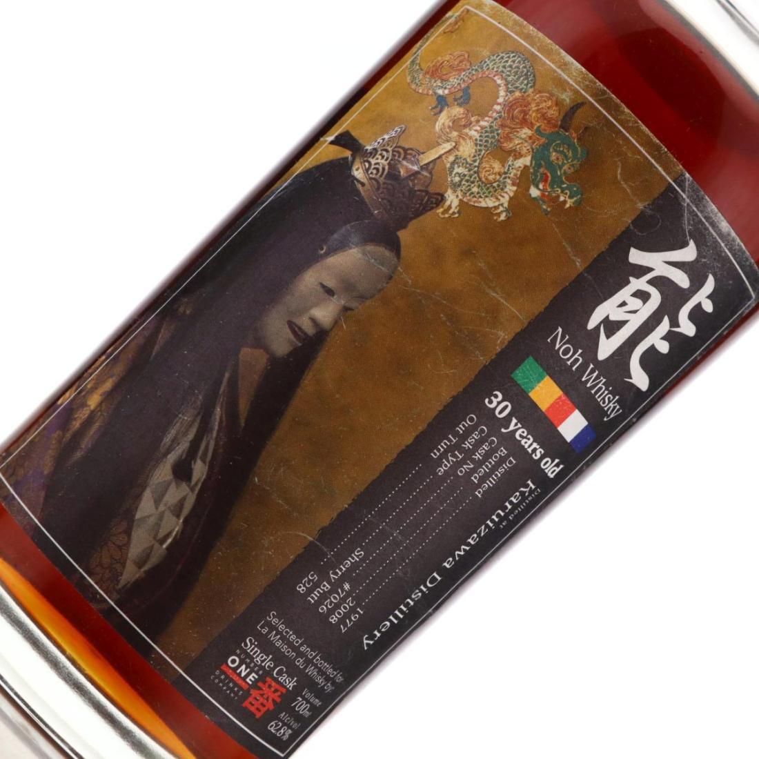 Karuizawa 1977 Noh Whisky 30 Year Old