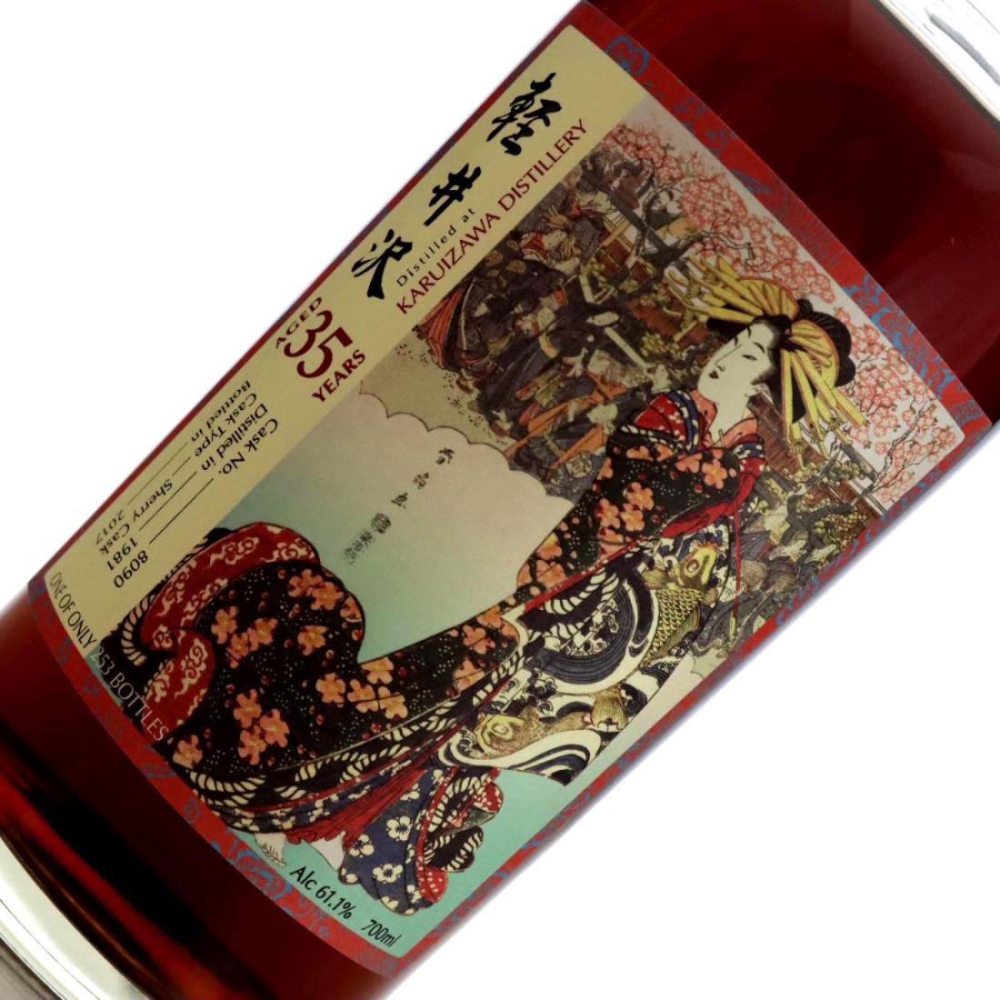 Karuizawa 1981 Splendid Age 35 Year Old