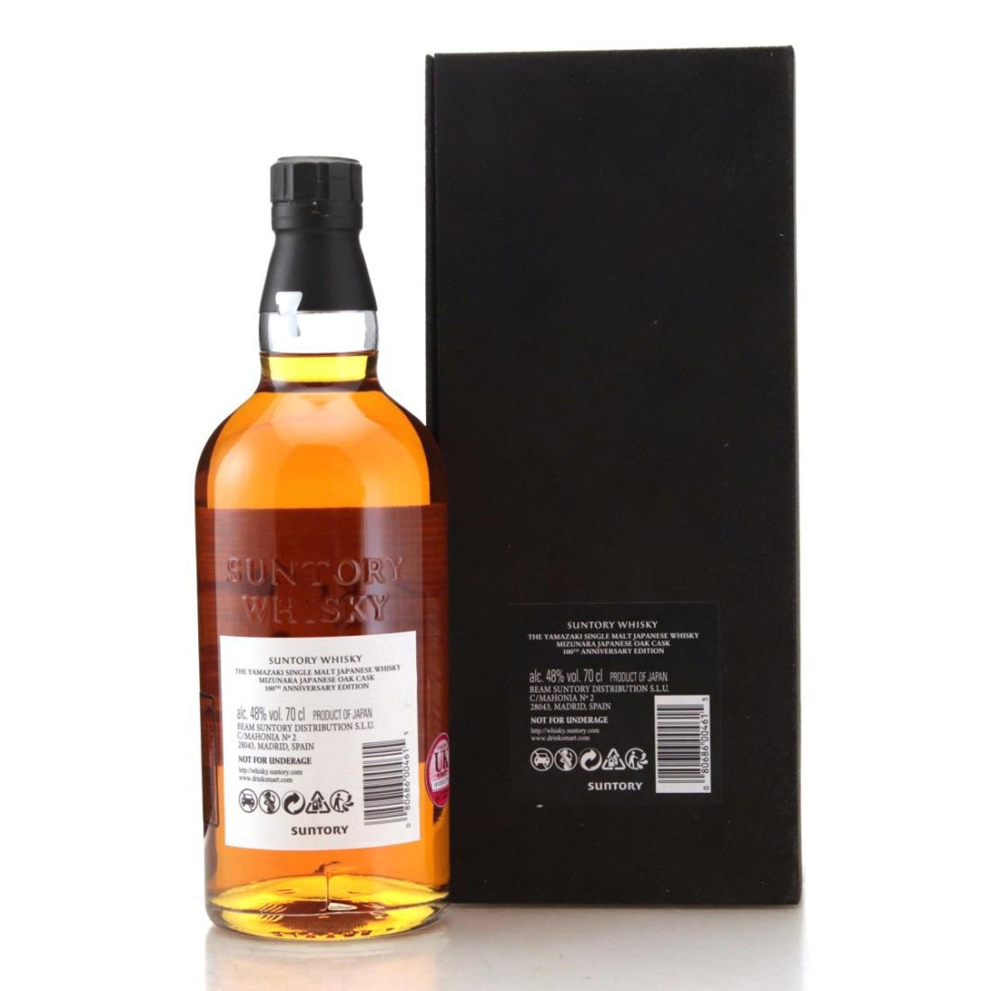 Yamazaki Mizunara  18 Year Old - Suntory Whisky 100th Anniversary