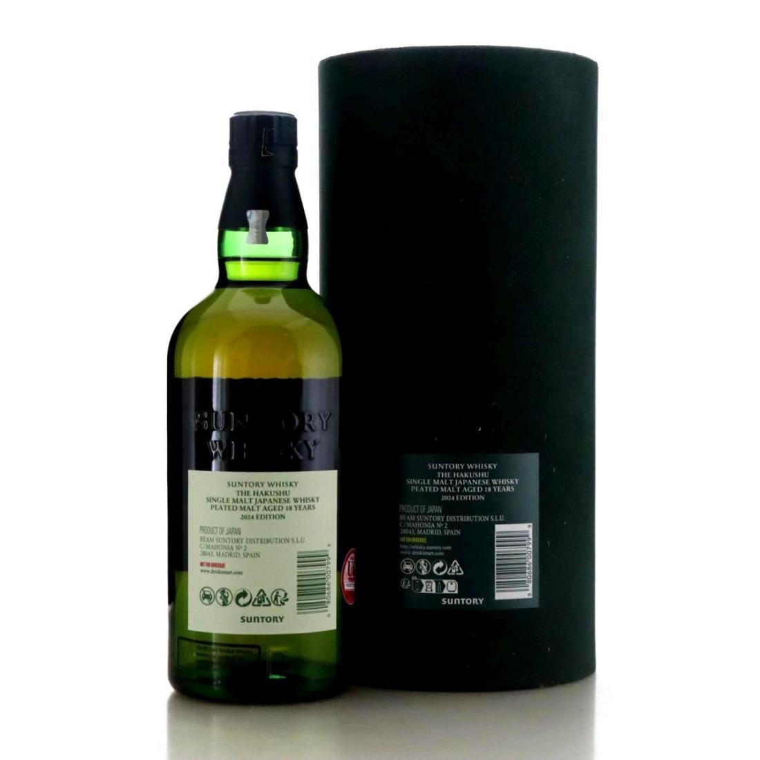 Hakushu 18 Year Old Peated Malt 2024 Edition