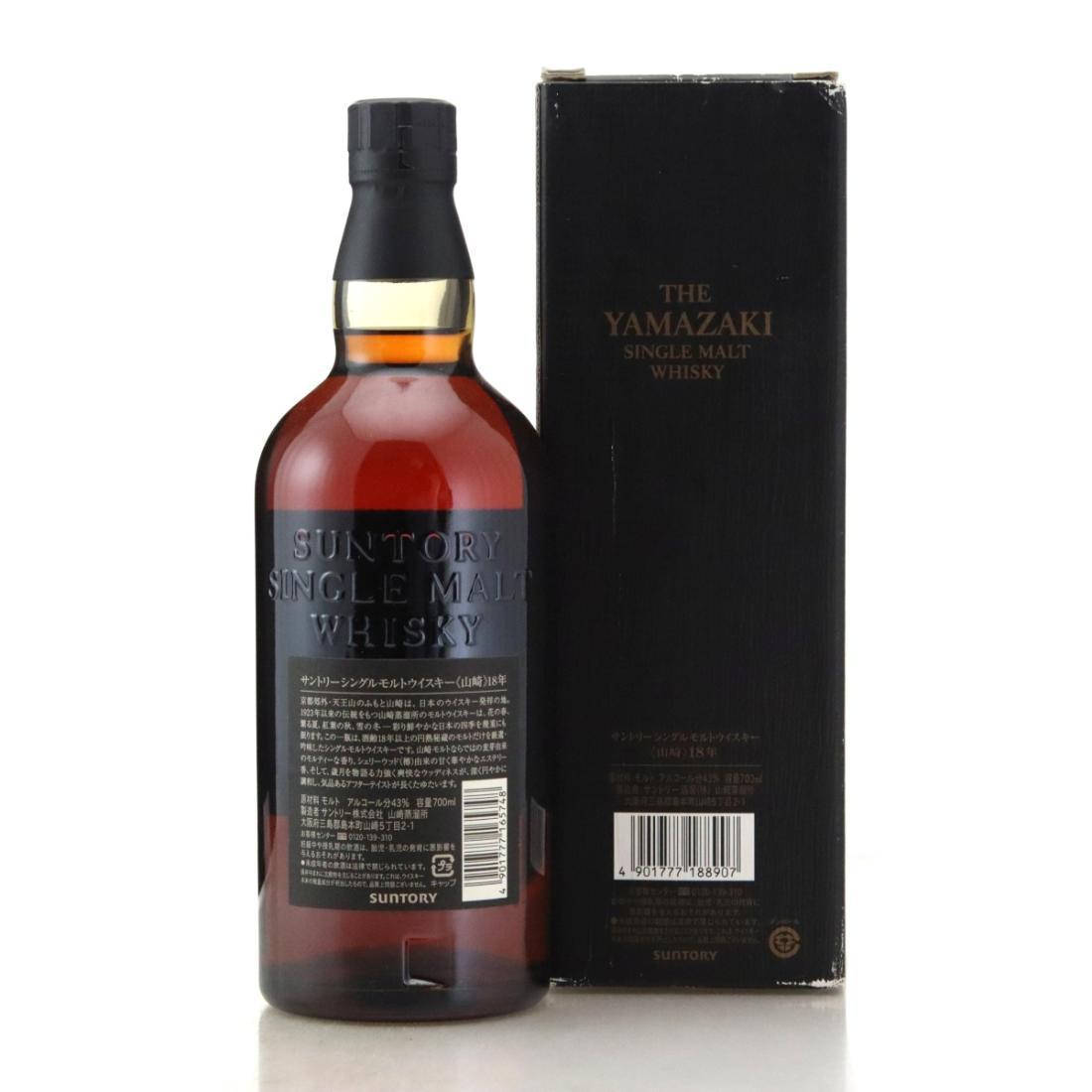 Yamazaki 18 Year Old