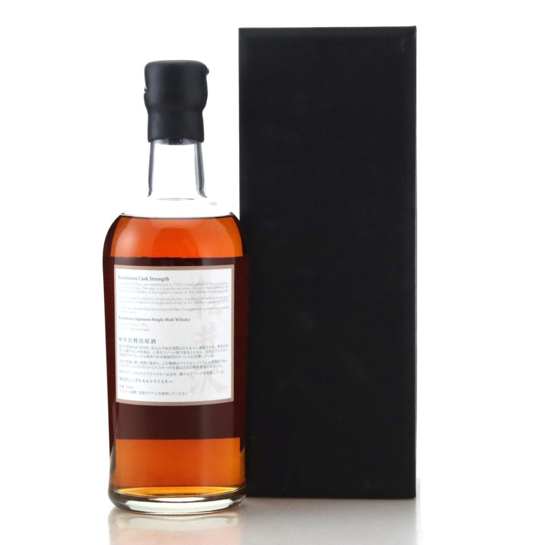 Karuizawa 1999-2000 Cask Strength 16th Edition