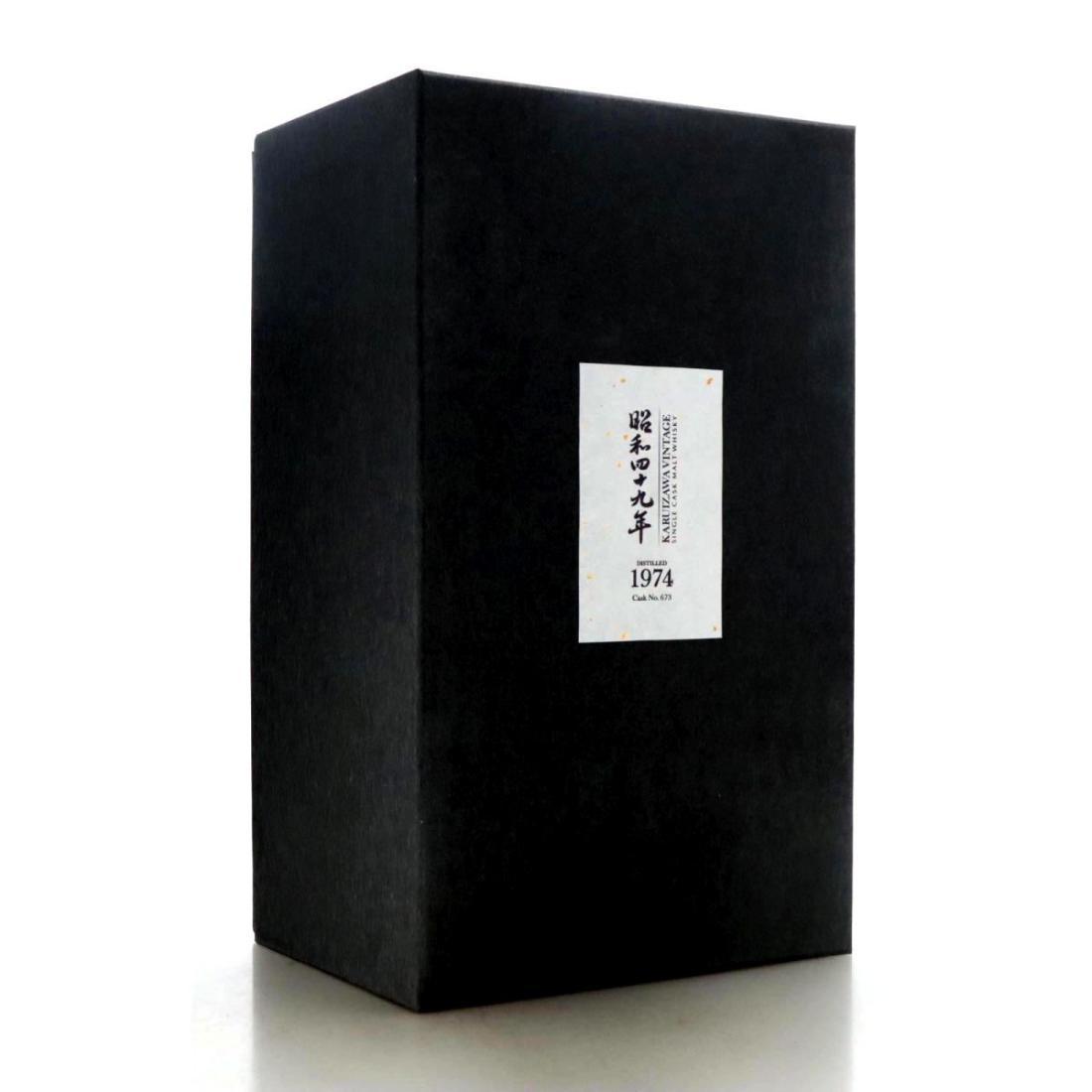 Karuizawa 1974 The Golden Age of Showa