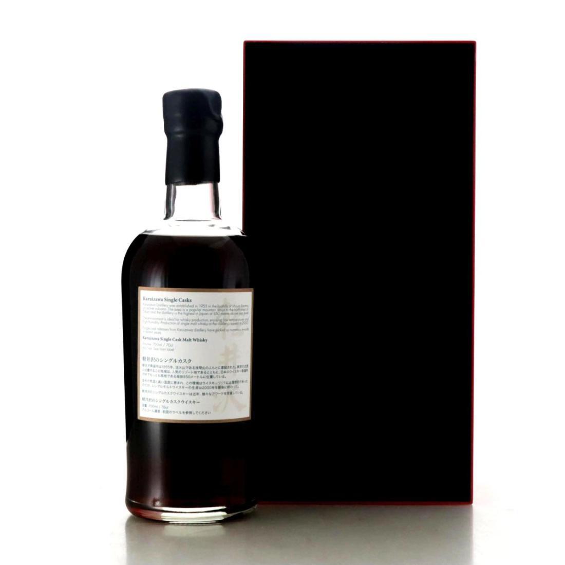 Karuizawa 1981 Splendid Age 35 Year Old