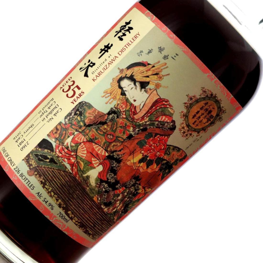 Karuizawa 1981 Splendid Age 35 Year Old