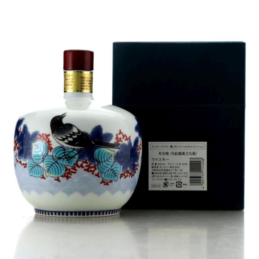 Hibiki 21 Year Old Ceramic Arita Decanter 2003 Release