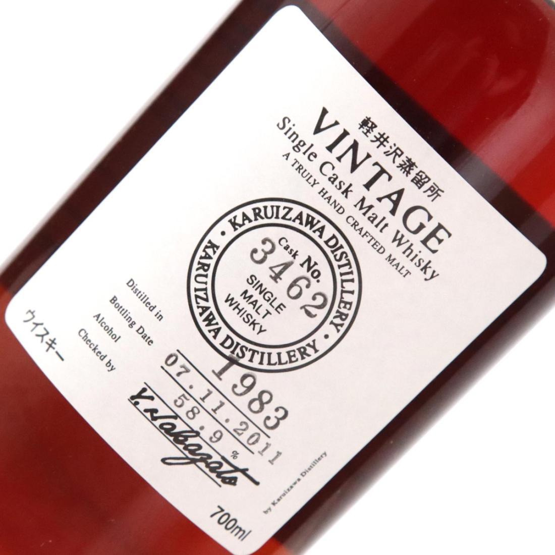 Karuizawa 1983 Vintage Single Cask