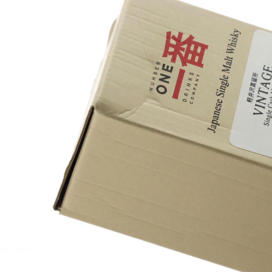 Karuizawa 1983 Vintage Single Cask