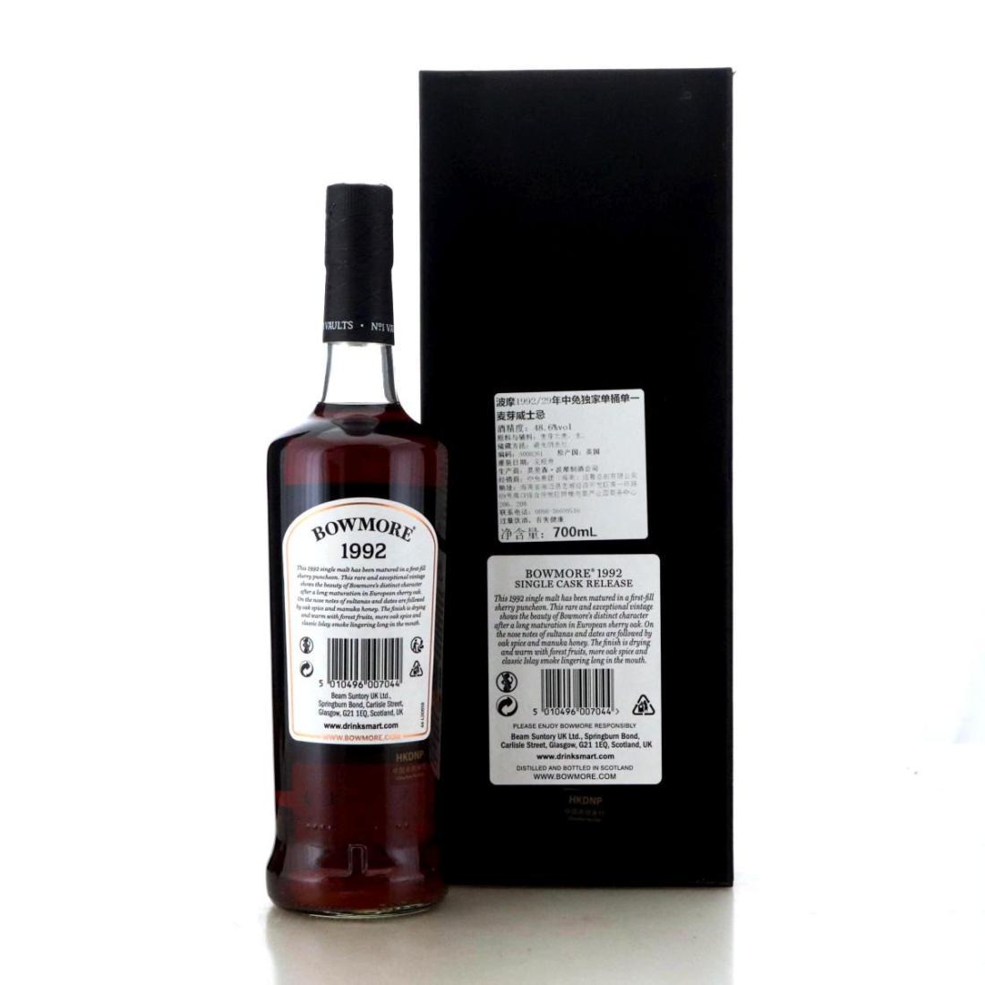 Bowmore 1992 CDF Hainan Edition 29 Year Old