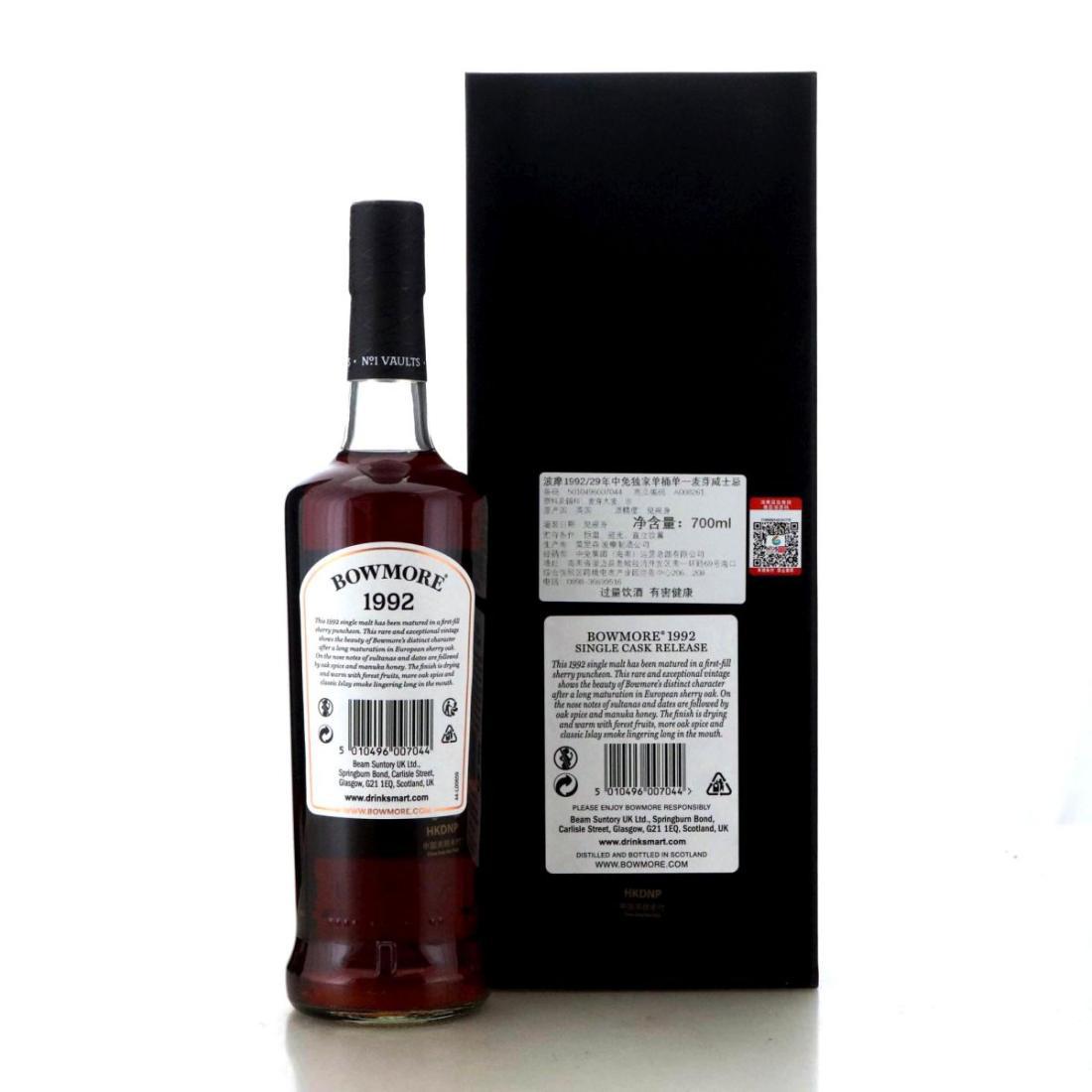 Bowmore 1992 CDF Hainan Edition 29 Year Old