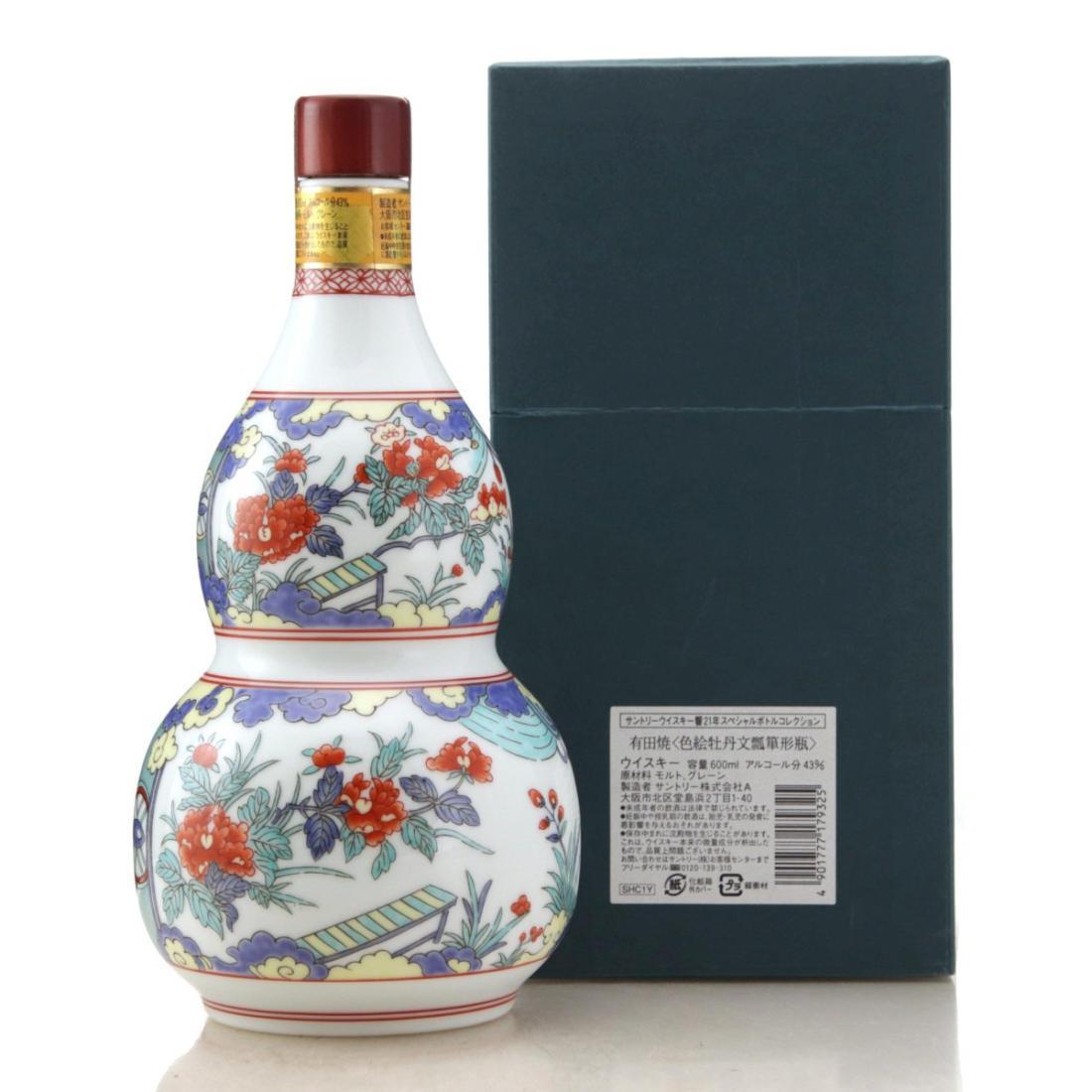 Hibiki 21 Year Old Ceramic Arita Decanter 2007 Release