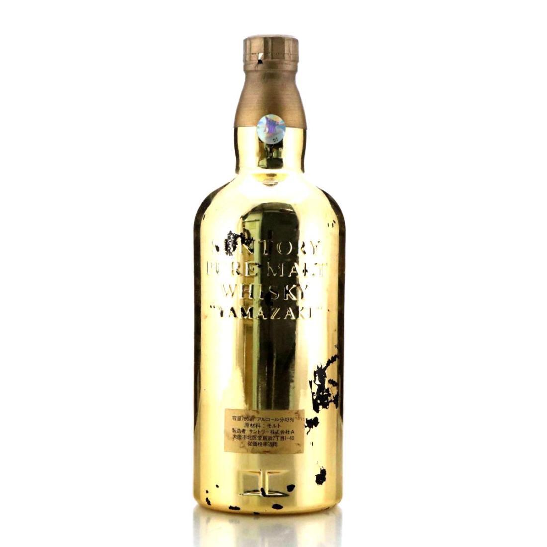 Yamazaki Suntory Pure Malt - Gold Bottle