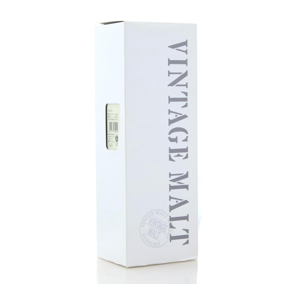 Yamazaki 1984 Suntory Vintage Malt