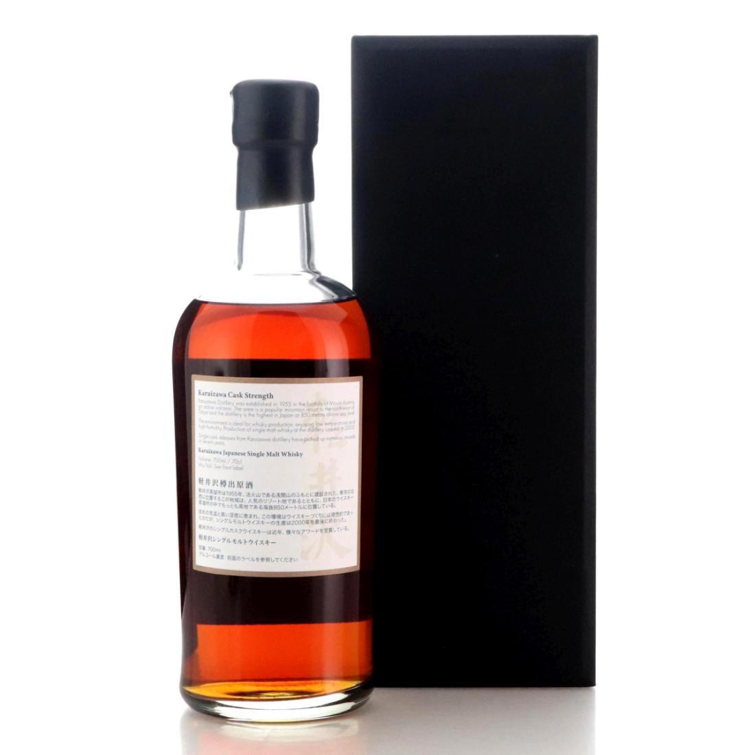 Karuizawa 1999-2000 The Last Masterpieces 7th Batch