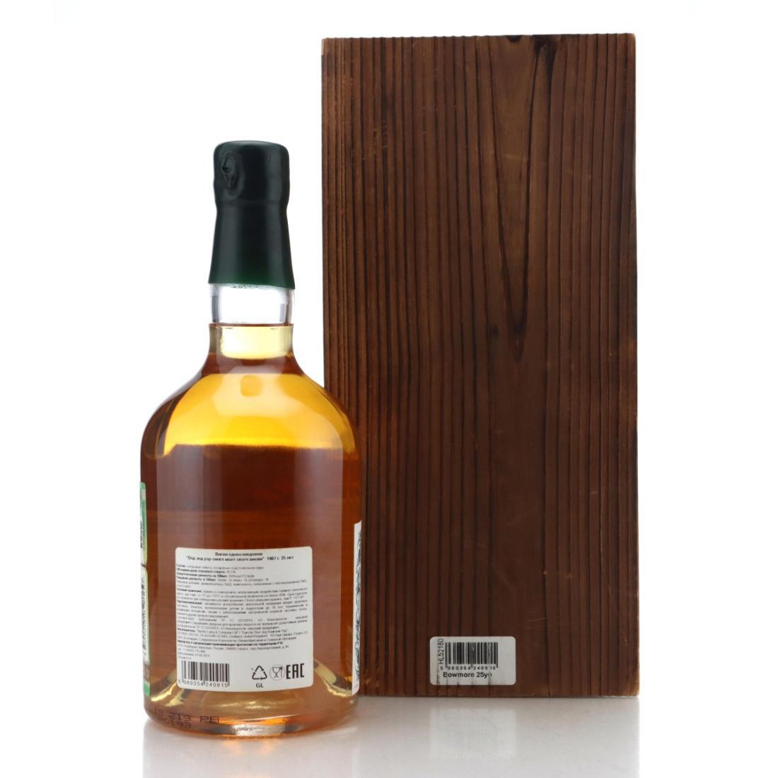 Bowmore 1987 Old & Rare 25 Year Old