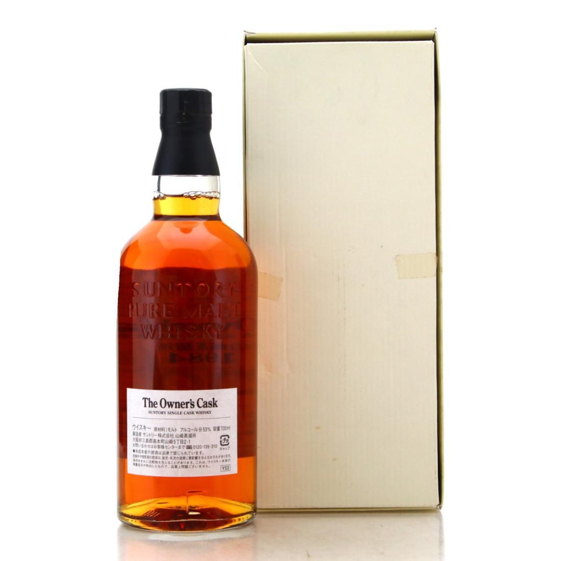 Yamazaki 1984 Owner's Cask
