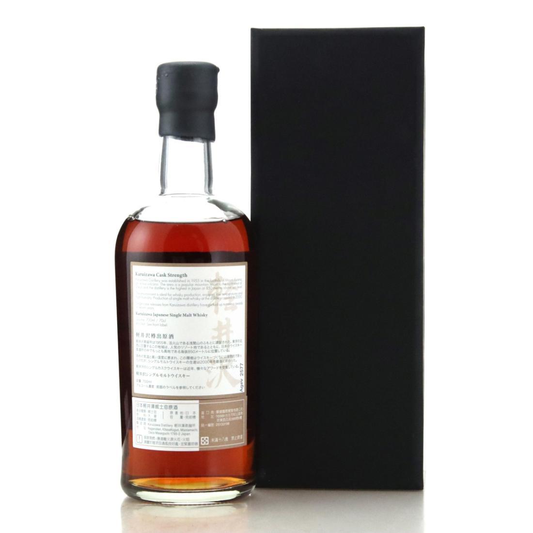 Karuizawa 1999-2000 Cask Strength 15th Edition